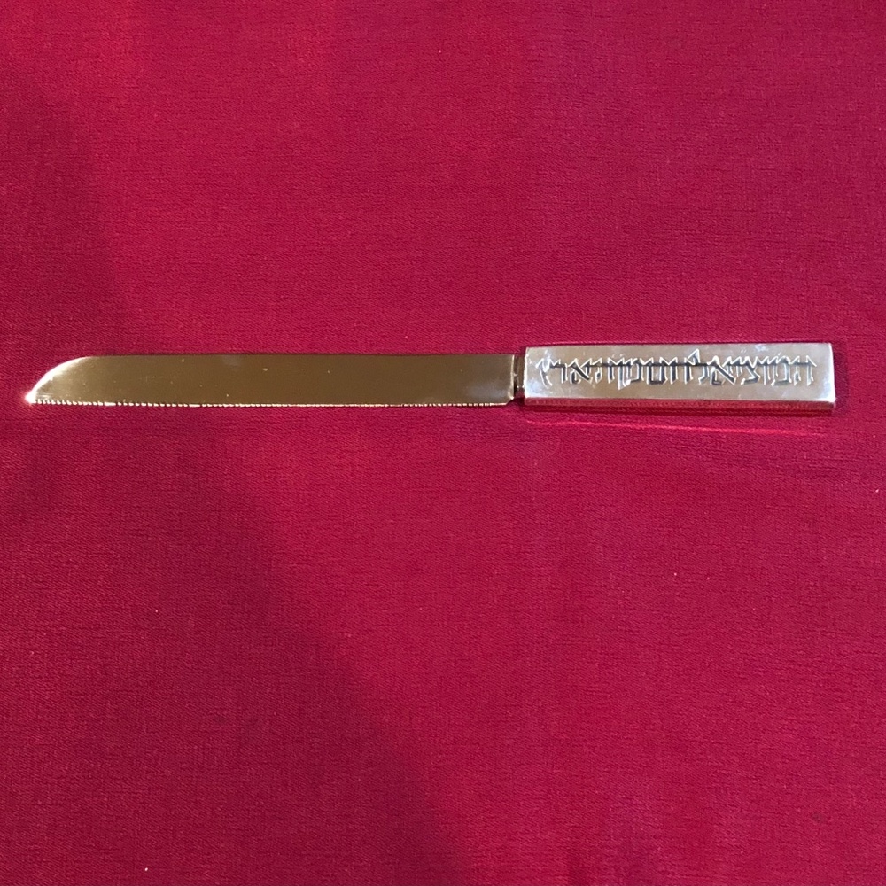 Vintage c1973 Sterling Silver Handle Challah Knife, designed by Ludwig Wolpert